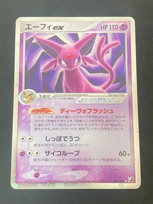 JAPANESE POKEMON ESPEON EX 041/106 ULTRA RARE UNSEEN FORCES MENTALI - VG+ - Photo 1/4