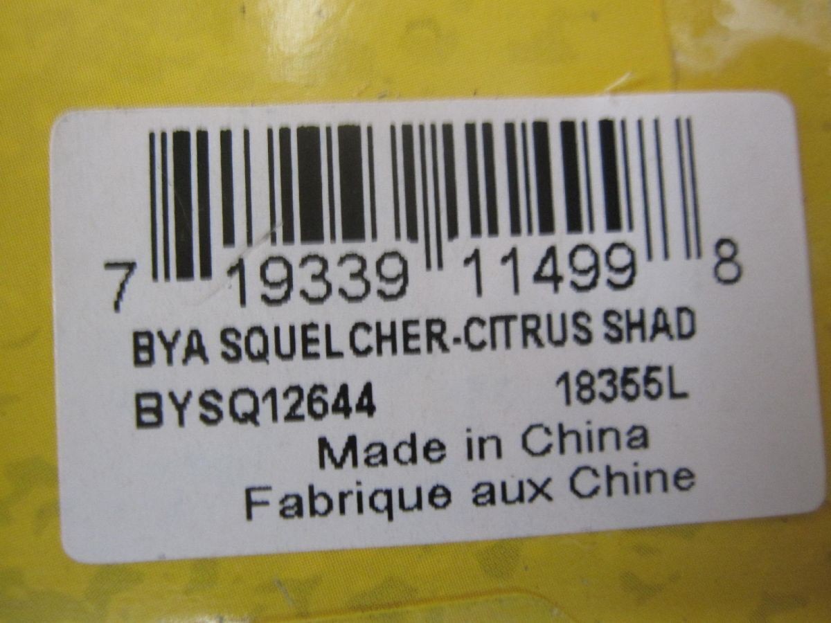 Booyah Squeal Char 1/2oz BYSQ12 644 New Lures - Image 2