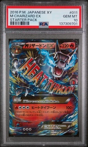 2016 POKEMON JPN XY STARTER PACK #011 M CHARIZARD EX PSA 10