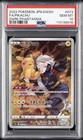 2022 POKEMON JAPANESE SWORD & SHIELD DARK PHANTASMA #073 FULL ART/PIKACHU PSA 10