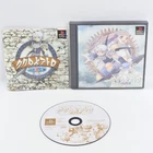 KUKUROSEATORO Yukyu no Hitomi Kouklotheatro PS1 Playstation For JP System ccc p1