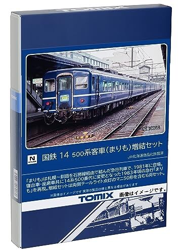 TOMIX N JNR 14 500 Marimo Zusatzset 98543 Eisenbahn Modell Personenwagen Zug | Zustand: Neu