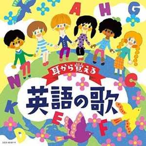 Cd Columbia Kids Mimi Kara Oboeru Eigo No Uta New From Japan Ebay