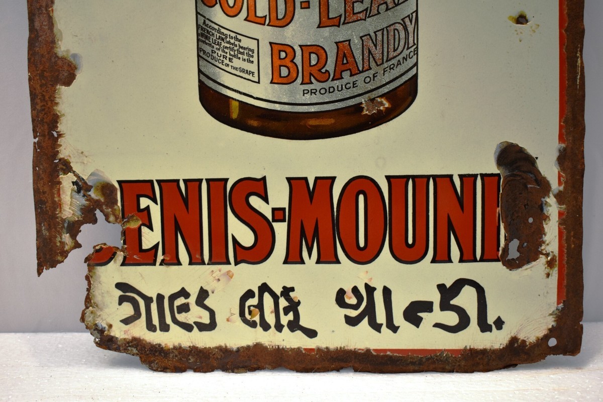 Vintage Cognac Denis Mounie Gold Leaf Brandy Porcelain Enamel Sign
