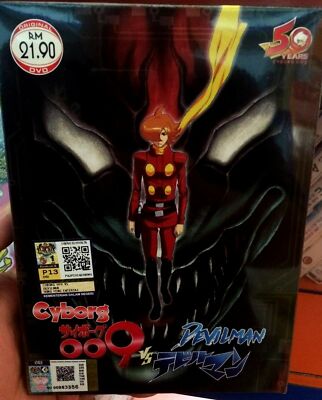 Cyborg 009 VS Devilman (Episode 1 - 3) ~ All Region ~ English Subtitle ~ DVD