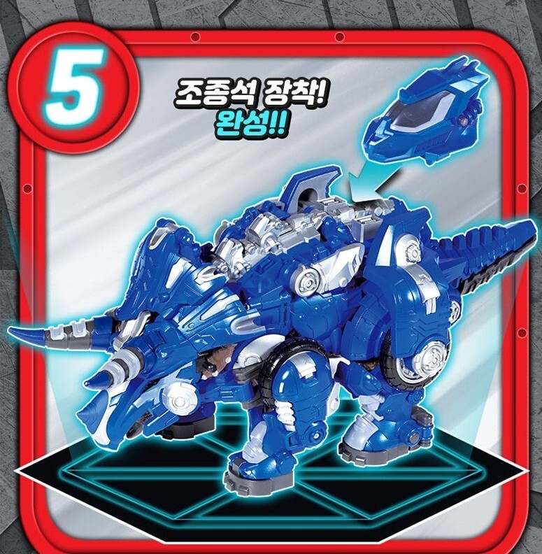 Express* Armored Saurus Triceratops DX Deluxe Sound Dinosaur