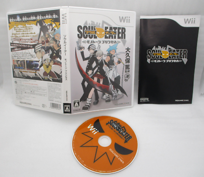 Soul Eater: Monotone Princess .. | Köp från SandsOfTime på (717314239