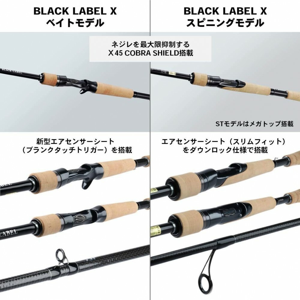 Daiwa BLACK LABEL SG 642L/ML+XS Spinningt Bass Rod Center Daiwa BLACK LABEL SG 642L/ML+XS Spinningt Bass Rod Center