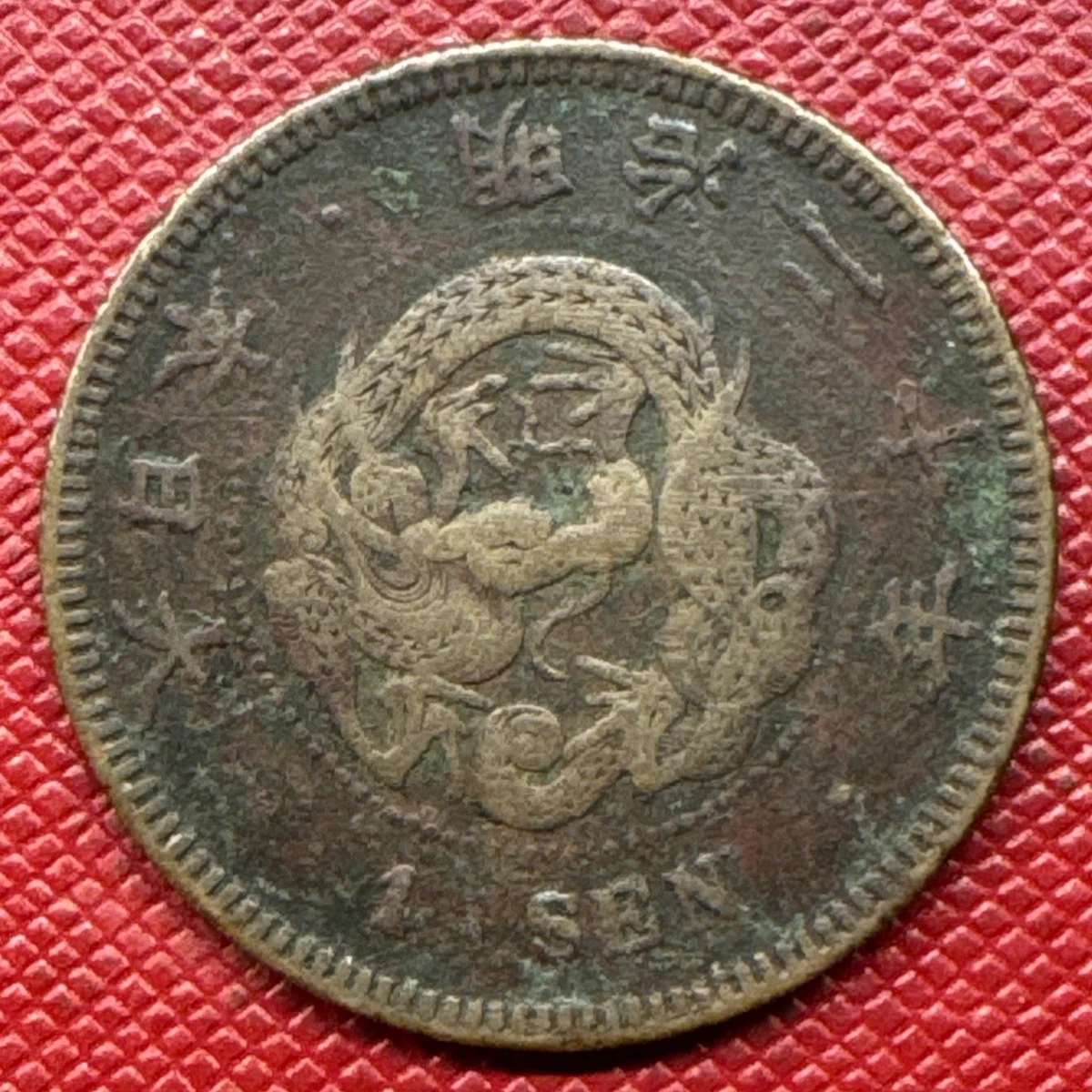 1887 年日本硬币| eBay