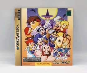 Pocket Fighter (Sega Saturn, 1998) Japan Import - Clean & Tested - US Seller!