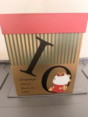Bigo Live New Year Box 2026