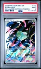 2025 POKEMON MEG EN-MEGA EVOLUTION ENHANCED BOOSTER BOX TOPPER BULBASAUR PSA 9