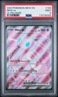 2023 Pokémon EN-151 MEW ex Ultra Rare #193 PSA 9