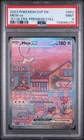 2023 POKEMON SVP EN-SV BLACK STAR PROMO 151 ULTRA-PREM COLL #053 MEW EX PSA 9