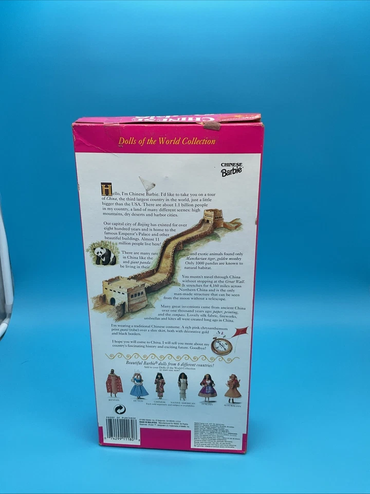 🌟Chinese Dolls of the World Special Edition Barbie Doll 1993 Mattel 11180 - Image 3 of 4