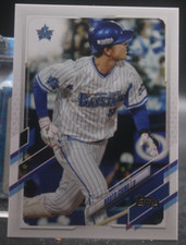 2021 Topps NPB Nippon Professional Baseball - #51 Naoto Chino (RC)