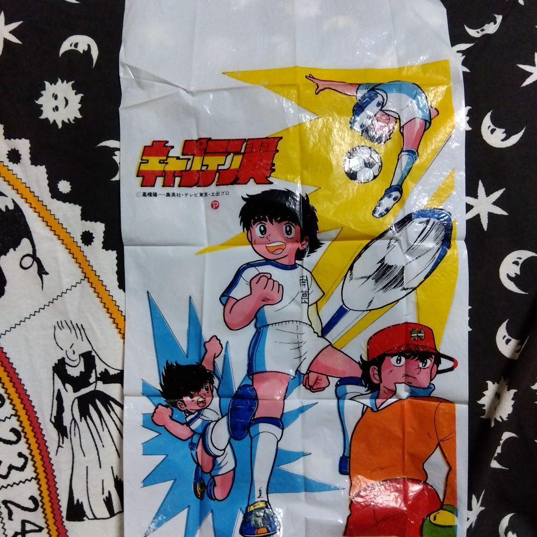 Captain Wings Cotton Candy Bags  Vintage Approx. 40 Bags  Used Condition