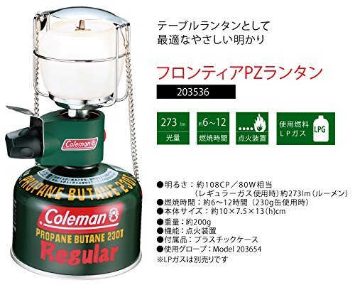 【新品未使用】【廃盤品】Coleman Feather Lantern Coleman Lantern Frontier PZ Lantern Outdoor Camping | eBay