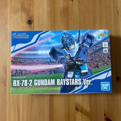 1/144 HG RX-78-2 Gundam Baystars Ver.Yokohama DeNA Baystars