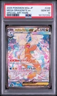 2025 POKEMON JAPANESE M2A-MEGA DREAM EX #246 MEGA DRAGONITE EX PSA 10