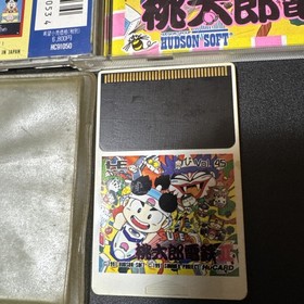 Super Momotarou Dentetsu II (pc engine)(TurboGrafx-16,1991) from japan