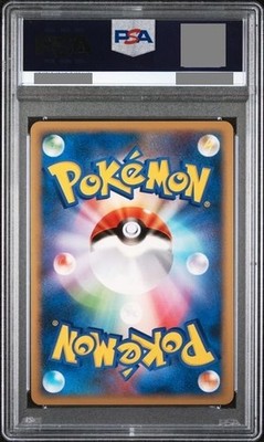 2009 Pokemon Japanese Rayquaza C Holo #078 Beat of the Frontier