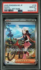 Dawn 115/080 M2: Inferno X Holo (Japanese) for sale online | eBay