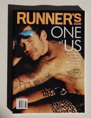 HARRY STYLES * Runner's World Spring 2026 * ONE OF US * HARUKI MURAKAMI *
