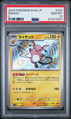 PSA 10 Raichu 237/190 sv4a Shiny Treasure GEM MINT Japanese Pokemon Card - Picture 1 of 2