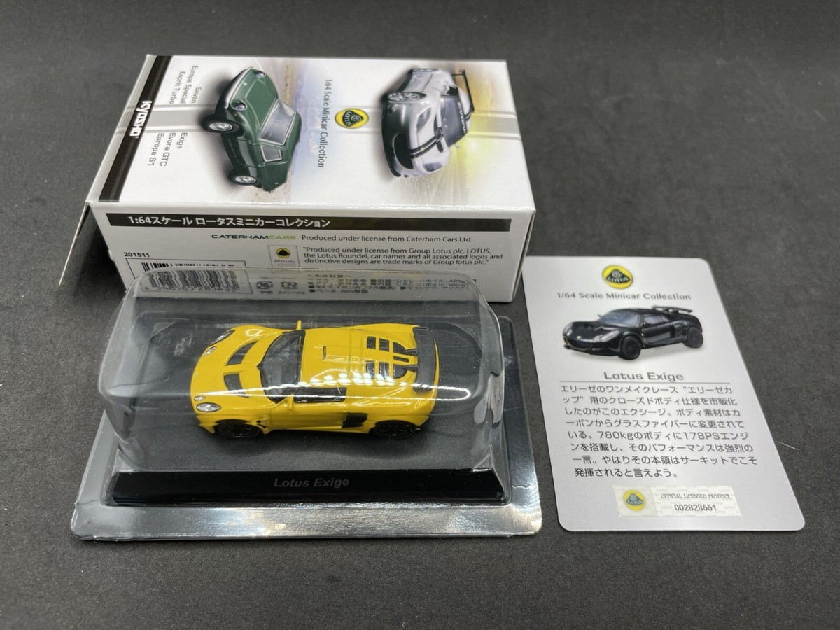 Kyosho 1/64 Lotus collection Lotus Exige Yellow diecast Kyosho 1/64 Lotus collection Lotus Exige Yellow diecast