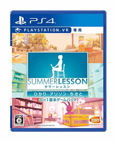 PS4 VR Only SUMMER LESSON Hikari Allison Chisato 3 in 1 Basic Game Pack track - Picture 1 of 1