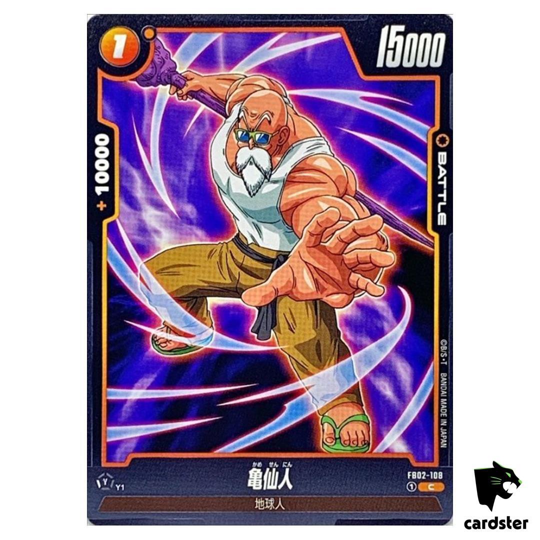 HIROSHI です Master Roshi FB02-108 C Dragon Ball Fusion World Blazing Aura