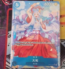 Yamato [Alternate Art] OP13-054 Prices | One Piece Carrying on His