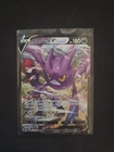 Crobat V 243/184 S8b: Vmax Climax Holo (Japanese)
