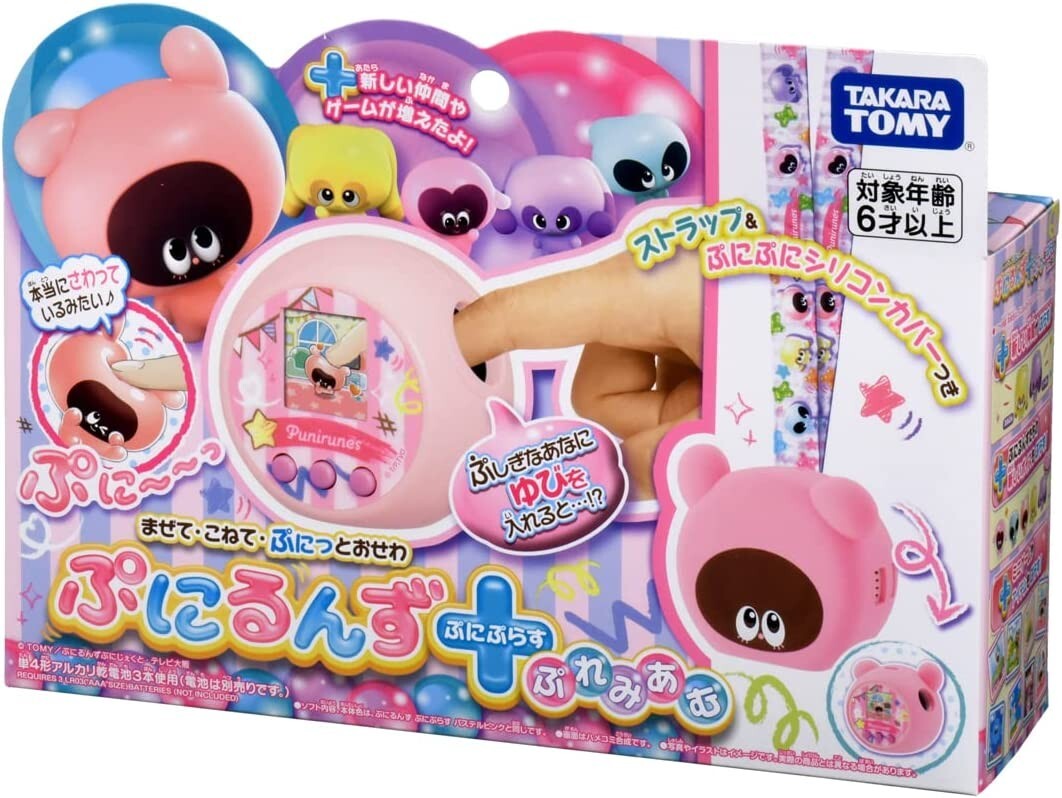 Punirunzu Puni Plus Premium TAKARA TOMY Punirunes toy Japan New | eBay
