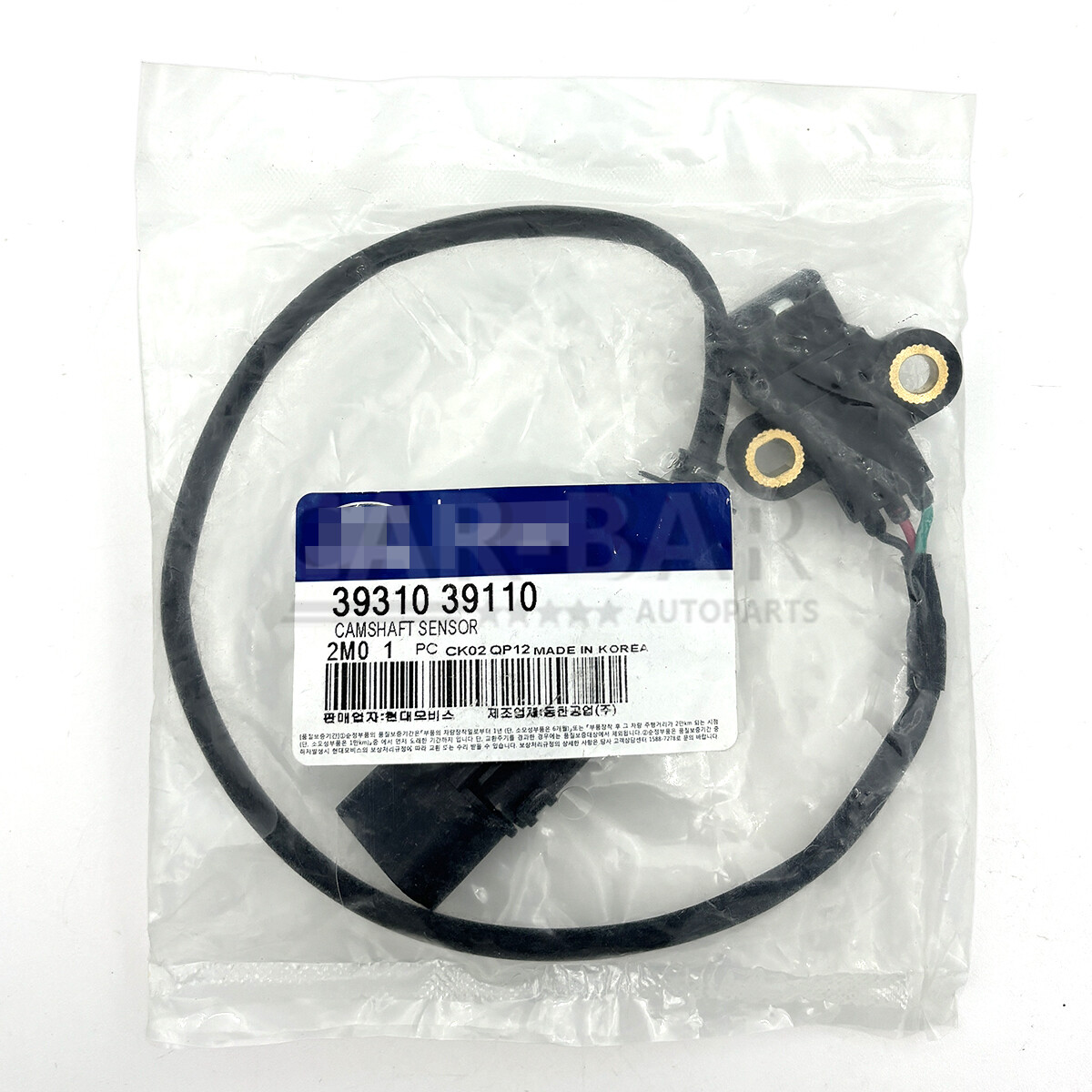 キム　 Jimmy Choo Mink Drummed Leather Ramona Tote Bag | Yoogi's Closet