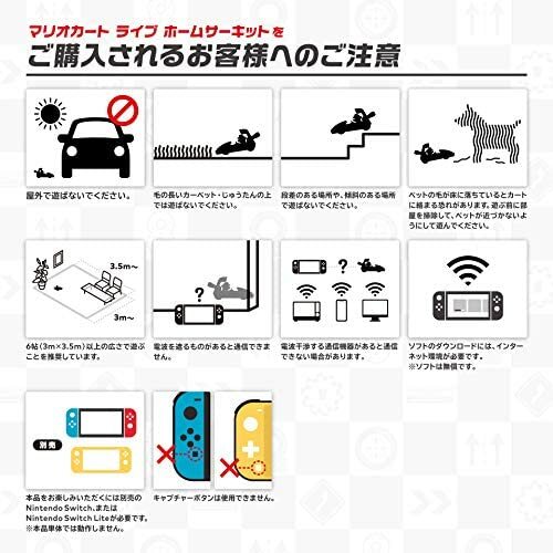 Mario Kart Live Home Circuit Mario Set Nintendo Switch New From Japan Ebay