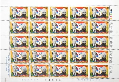 Korea South 1983 "President Chun Doo Hwan"s State Visit to India' Sheet
