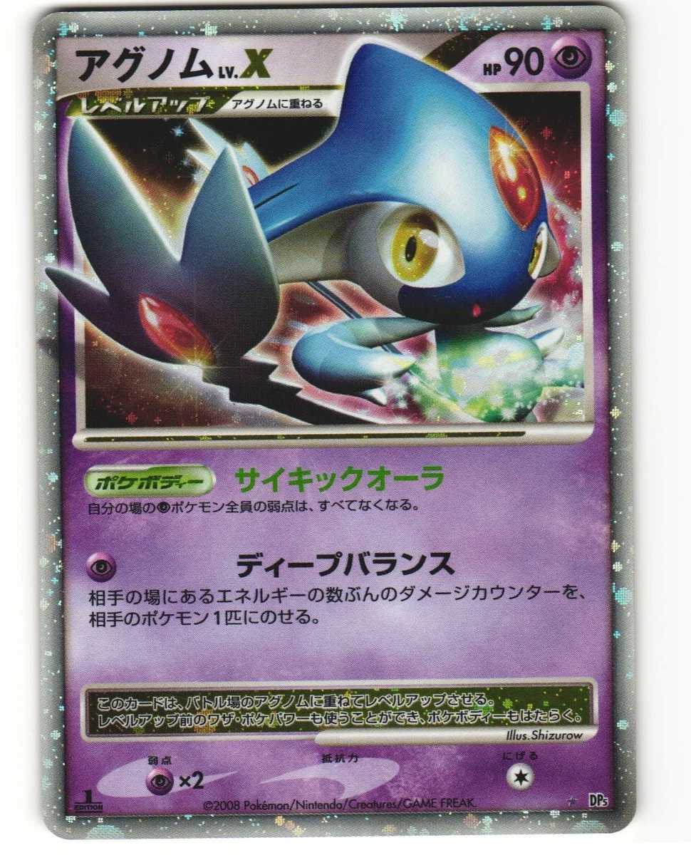 Azelf LV.X Pokémon TCG Cards for sale | eBay