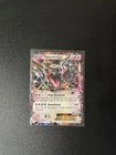 Pokémon TCG Rayquaza EX XY69 Holo Black Star Promo Card LP