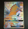 Pokémon TCG Ho-Oh GX Full Art Shiny Holo Rare SV50/SV94 Hidden Fates English