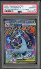 Pokemon Mega Charizard X Ex MEP Ultra Premium Collection #023 PSA 10 Gem Mint