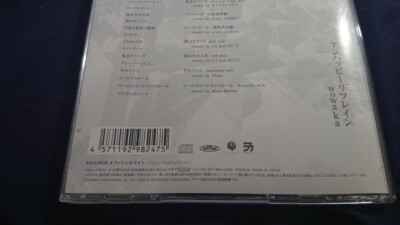 wowaka UNHAPPY REFRAIN CD Album Japan VOCALOID Used | eBay