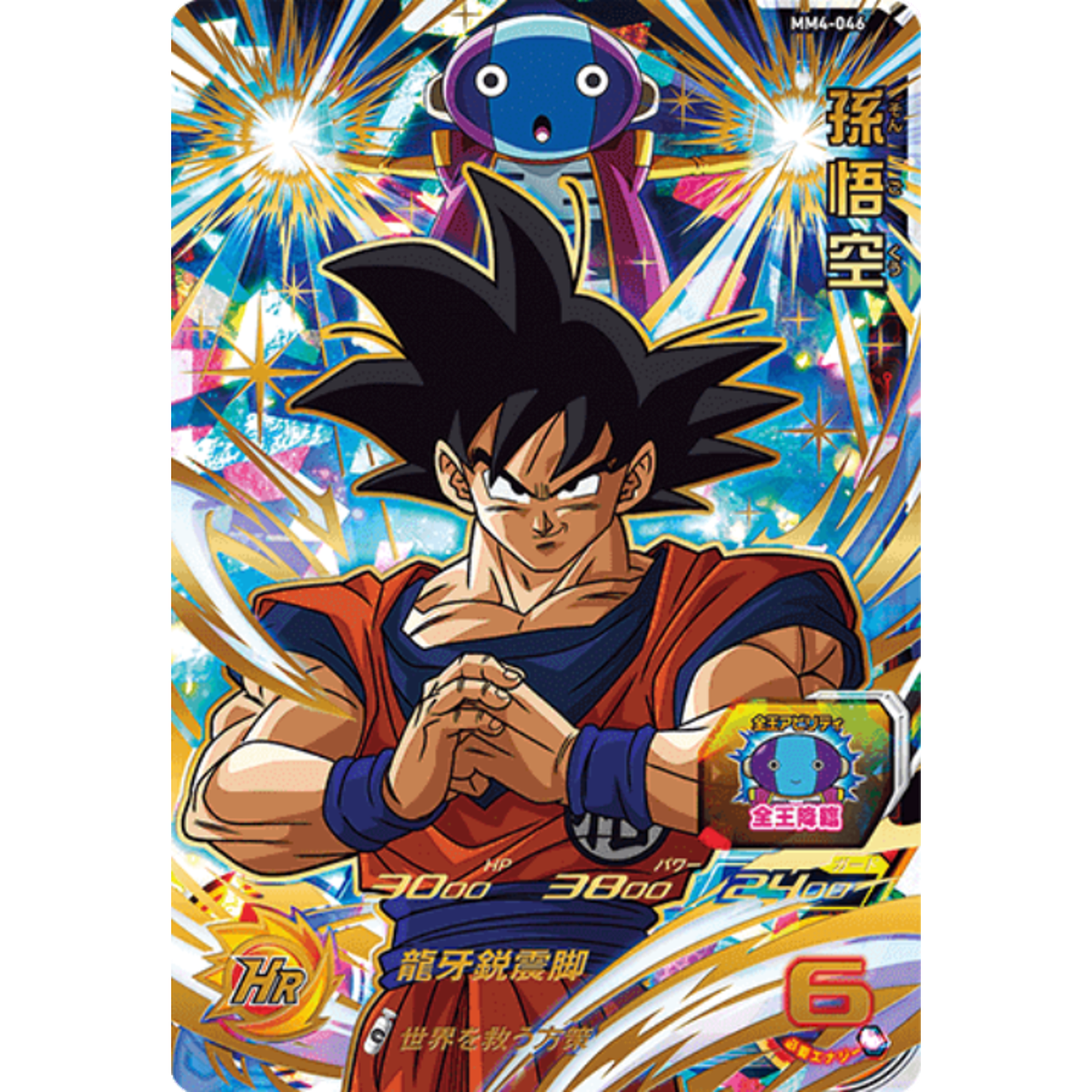 s-l1200.png
