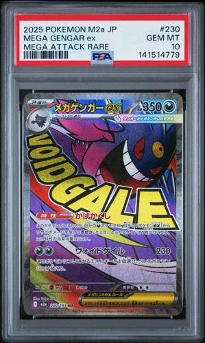 2025 POKEMON JPN M2A-MEGA DREAM EX MEGA ATTACK RARE #230 MEGA GENGAR EX PSA 10