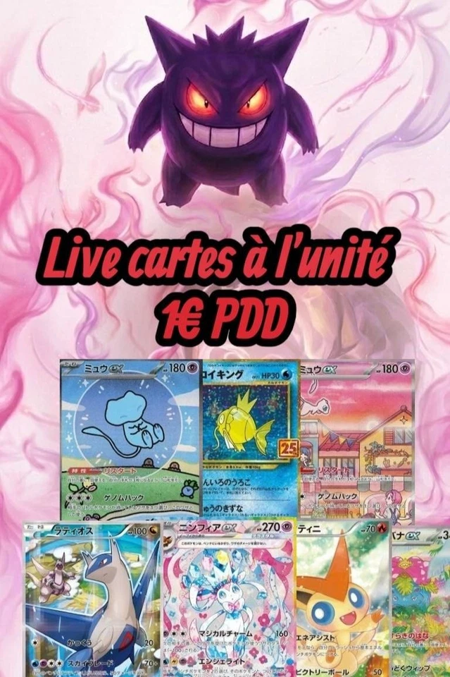 LIVE CARTES A L'UNITE 1€ PDD ! Mew buble, magicarpe brillant... !