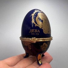 Vintage Porzellan Ei Schmuckschatulle Jungfrau Sternzeichen Kobaltblau Gold D...
