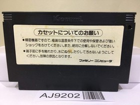 Goonies Nintendo Famicom NES Japan - AJ9202