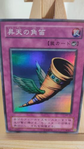 Yu-Gi-Oh! - Horn of Heaven - Horn des Himmels - ME - 69 - Super - Japanisch - LP - Afbeelding 1 van 1