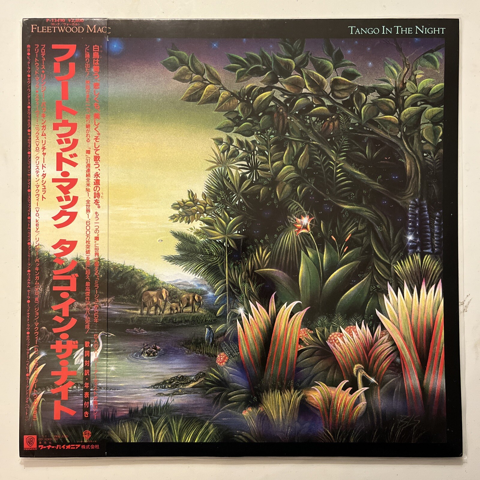 FLEETWOOD MAC TANGO IN THE NIGHT 1987 (P-13490) JAPAN OBI, INSERT LP